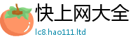 2025最新正版挂牌资料靠王中王493333WWW马头诗